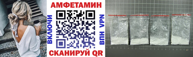 где купить наркоту  Кизел  Амфетамин Розовый 