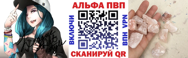 Альфа ПВП Соль  дарк нет телеграм  Кизел  наркошоп 