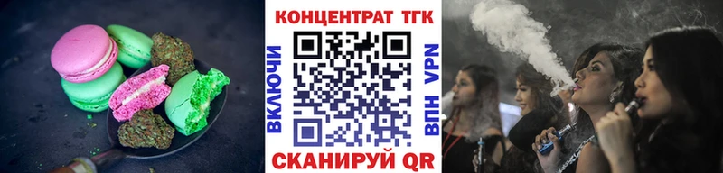 купить закладку  Кизел  Canna-Cookies марихуана 