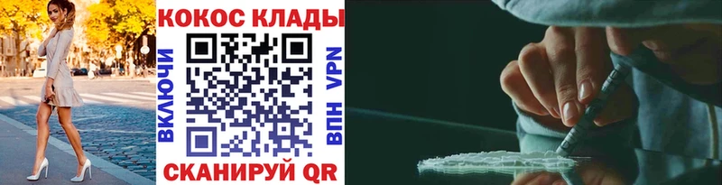 blacksprut ONION  Кизел  Cocaine Колумбийский 