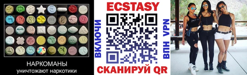 ЭКСТАЗИ VHQ  hydra как войти  Кизел 