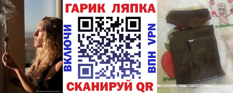 ГАШ 40% ТГК  наркотики  Кизел 