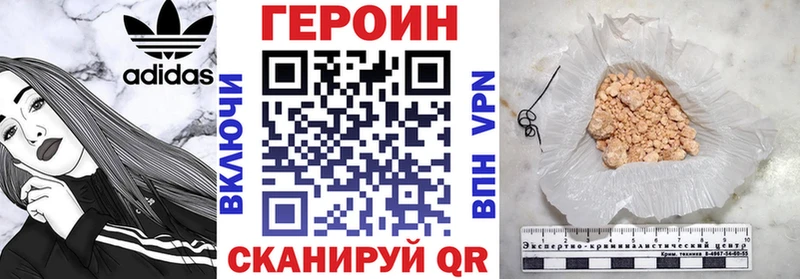 darknet Telegram  магазин  наркотиков  Кизел  Героин Афган 