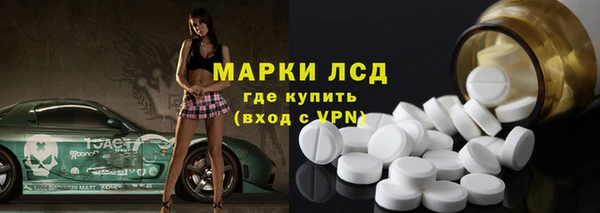 PSILOCYBIN Алексеевка