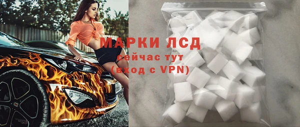 ALPHA PVP Алзамай