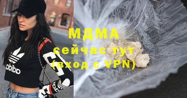 ALPHA PVP Алексин