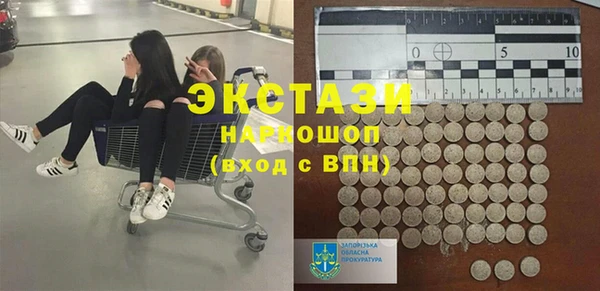 PSILOCYBIN Алексеевка