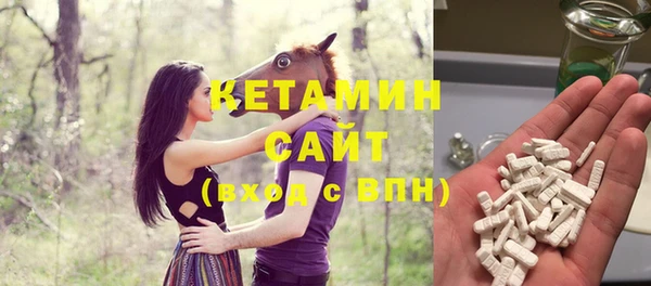 мефедрон VHQ Наволоки
