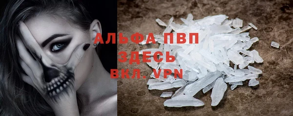 ALPHA PVP Алексин