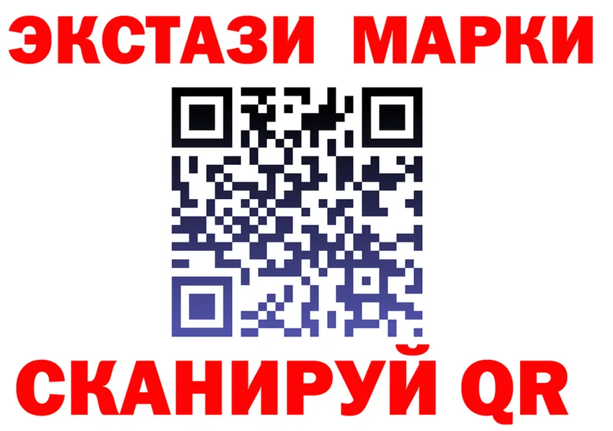Ecstasy VHQ tor нарко площадка ссылка на мегу Кизел