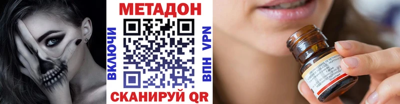 МЕТАДОН белоснежный  KRAKEN онион  Кизел 
