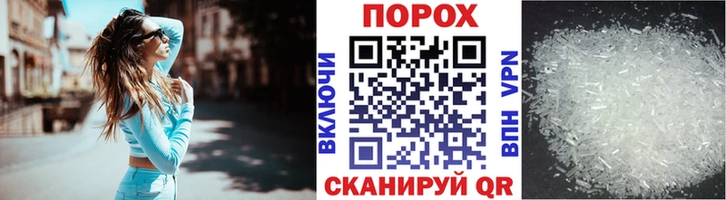 Метамфетамин мет  Кизел 