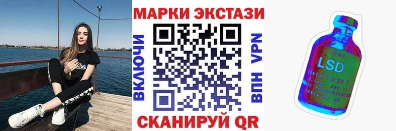 Марки N-bome 1,5мг  Кизел 