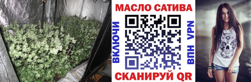 ТГК гашишное масло  Кизел 